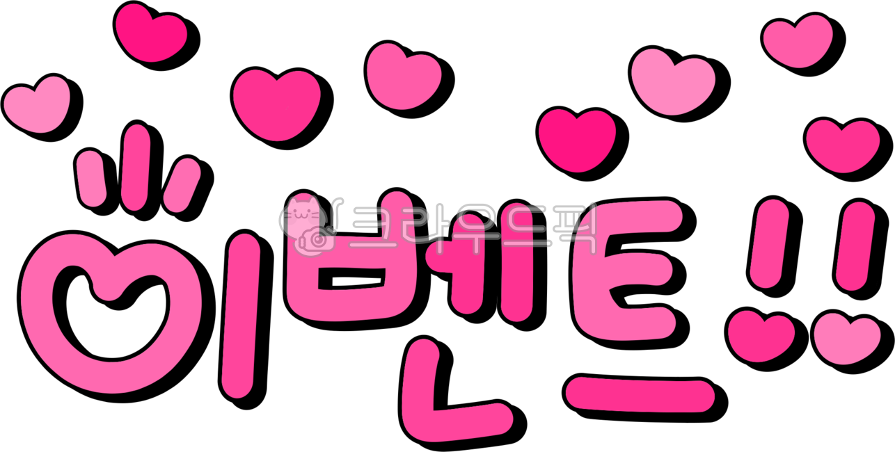 event png,Event Notice,We are holding an event,event,Event notification,event letters