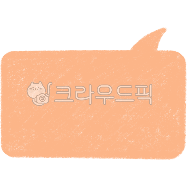 말풍선, speechbubble, 말풍선일러스트, 말풍선이미지, 말풍선모양, 사진,이미지,일러스트,캘리그라피 - hyodu작가