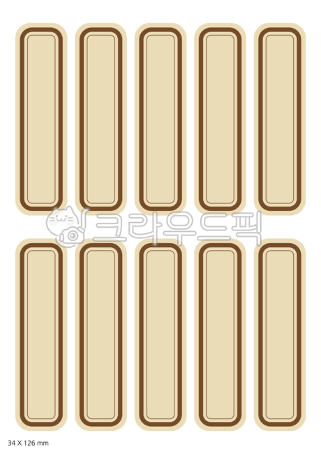 크라프트,크라프트견출지,갈색,빈티지,견출지,인텍스,견출스티커,사무용품,학용품,문구,문구류,문구용품,팬시,라벨,라벨지,제목,메시지,메모,테이프,태그,테그,명찰,네임스티커,네임텍,교육,학습,프레임,배경,백그라운드,이름표,굿노트,데코,스티커,다꾸,꾸밈소스,장식,디자인소스,memo,study,index,label,frame,누끼,png