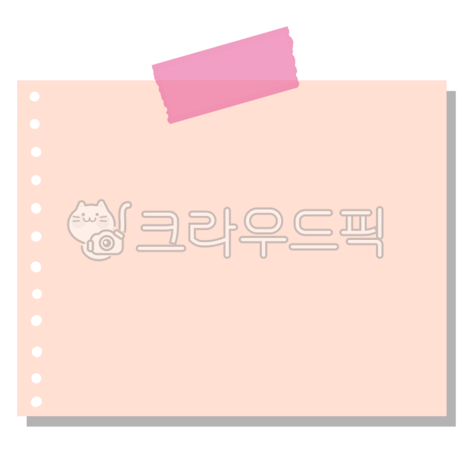 Decorating a diary,fancy,education,Kindergarten name tag,memo,phrase png,sticker illustration,Daycare name tag,record,illust,nameplate,announcement,hand drawing,png,notepad png,Note,paper png,Kindergarten materials,Rice cake memo design,study,Nukki,icon,n
