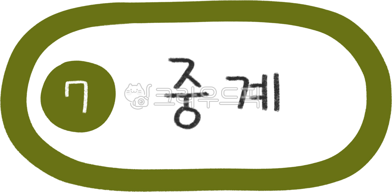 지하철노선도,지하철노선,지하철역,지하철일러스트,7호선,7호선지하철,지하철7호선,7호선라인,7호선역,서울7호선,지하철디자인,지하철캘리그라피,대중교통,전철,역,전철역,기차역,수도권,서울지하철,서울지하철역,서울대중교통,노선,전철노선,전철노선도,서울전철,서울전철역,전철일러스트,subway,subwaydesign,지하철표지판,교통,교통일러스트,한국지하철,한국대중교통,승강장,열차,7호선중계역,중계역,중계