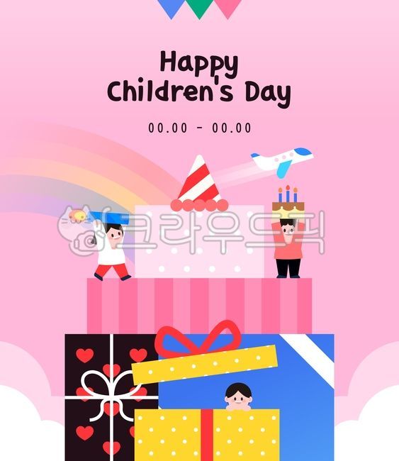 어린이날,여자어린이,축하,케이크,비행기,미니멀리즘,일러스트,생일초,선물상자,유치원,유아,구름,선물,즐거움,남자어린이,계절,봄,귀여움,어린이,친구,기념일,기쁨,이벤트,5월,남아,감사의달,여아