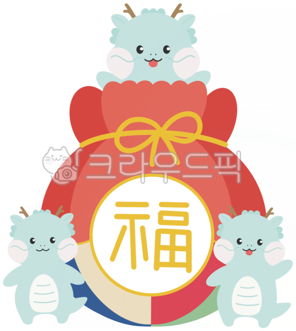 복주머니,청룡일러스트,귀여운청룡,청룡그림,아기청룡,귀여운아기용,귀여운용그림