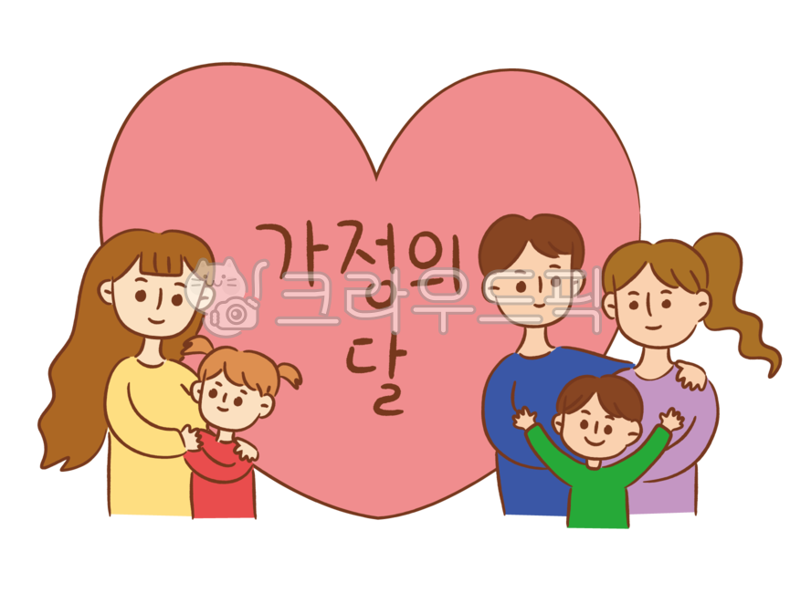 가정,가정의달,가족,남자,남자어린이,여자,여자어린이,부부,딸,아들,엄마,아빠,어린이,사람,단체,일러스트,하트,화목한,보호,사랑,어버이날,스승의날,이벤트,행사