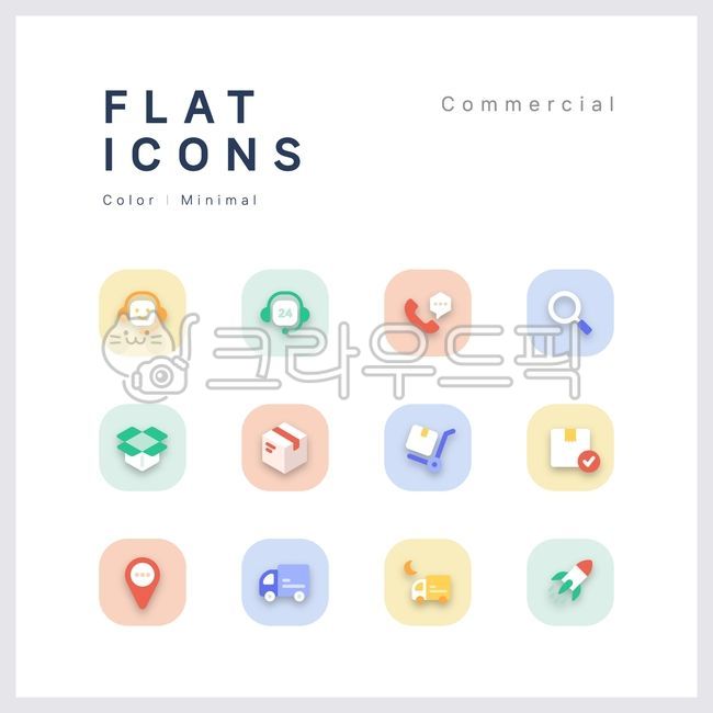 uiux,Icon collection,truck,commerce,Early morning delivery,web,find,customer service center,shopping,app,delivery,parcel,delivery tracking,Rocket delivery,consulting,mobile,it,Telephone consultation,cs,color icon,consultant,Flat icon,location,complete