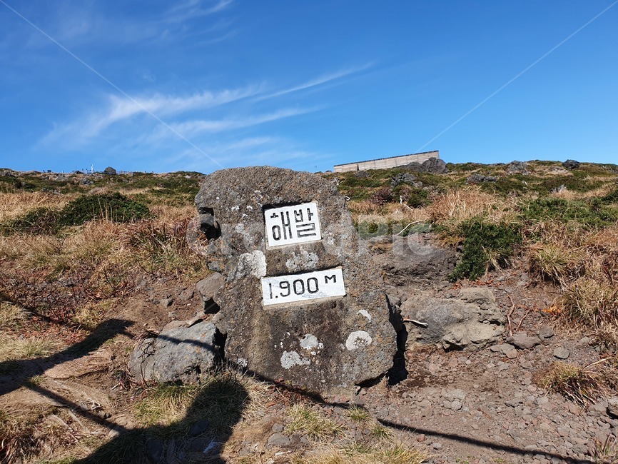 제주,제주도,jeju,한라산,산,하늘,맑은하늘,해발,파란하늘