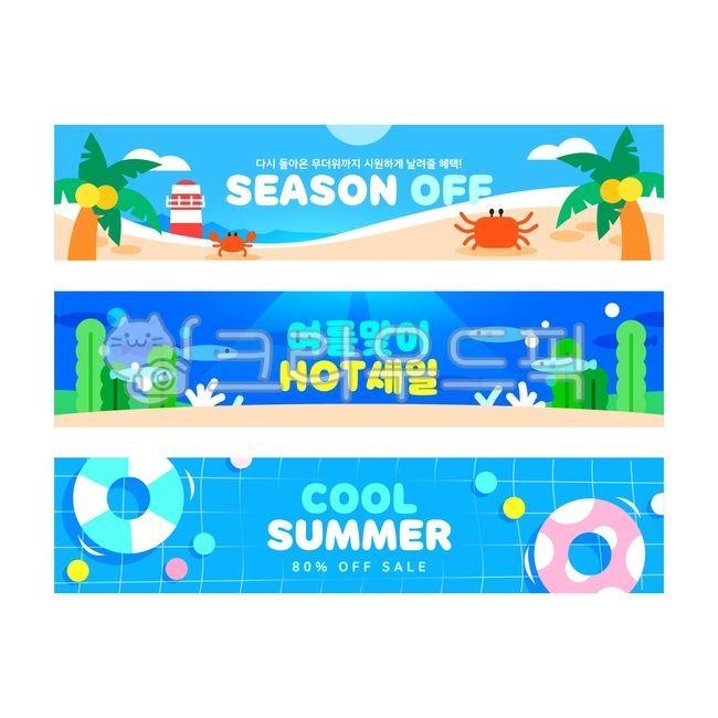 Background,illustration,pop-up,banner,template,set,horizontal,web source,source,season,summer,midsummer,shopping,summer shopping,sale,discount,special price,market,event,banner set,event banner,promotion,sea,underwater,swimming poo