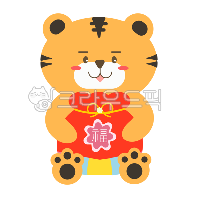 새해,임임년,호랑이,호랑이일러스트,아기호랑이,설날,신년,신정,상징,설,복,호랑이캐릭터,호랑이띠,범띠,달력,굿노트,디자인소스,달력일러스트,2022,2022년,2022년새해인사,새해문구,새해일러스트,어린이집,어린이집일러스트,새해어린이집,가정통신문