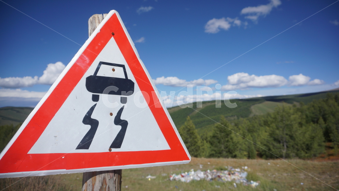 표지판,sign,교통표지판,미끄럼주의,trafficsign