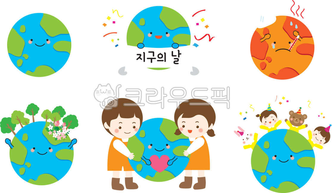 arbor day,Day care Center,environmental protection,globe,earth day,kindergarden,nature protection,public interest,earth illustration,earth,water day,campaign,world environment day,environment day