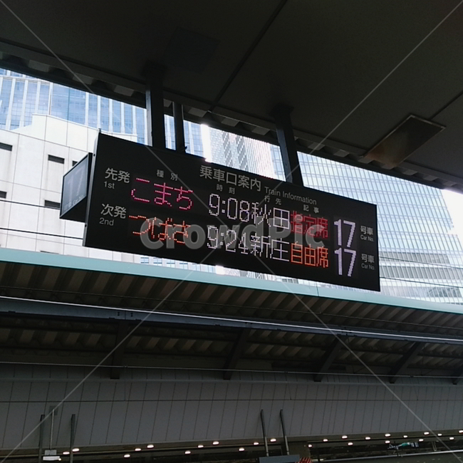 도쿄역,동경역,신칸센,기차역,도쿄