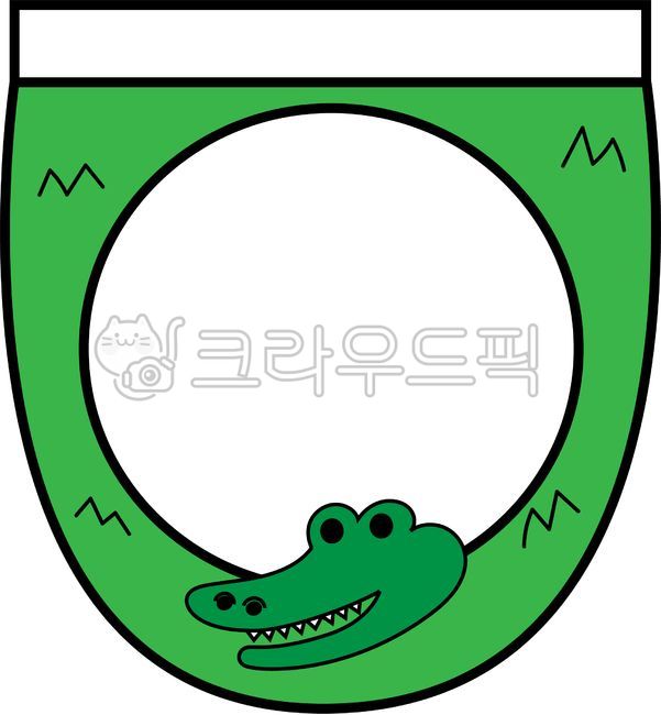 동물가랜더,동물가랜더도안,악어가랜더,어린이집가랜더,귀여운동물가랜더