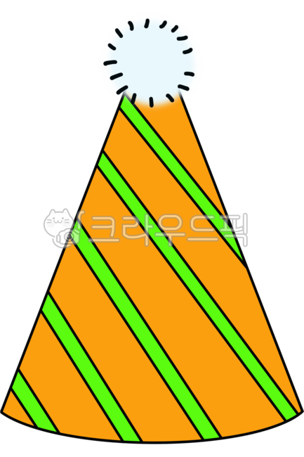 고깔모자,고깔,고깔png,생일모자,고깔그림,꼬깔모자,고깔일러스트,기념일,축하,생일,파티,잔치,파티용품,파티소품