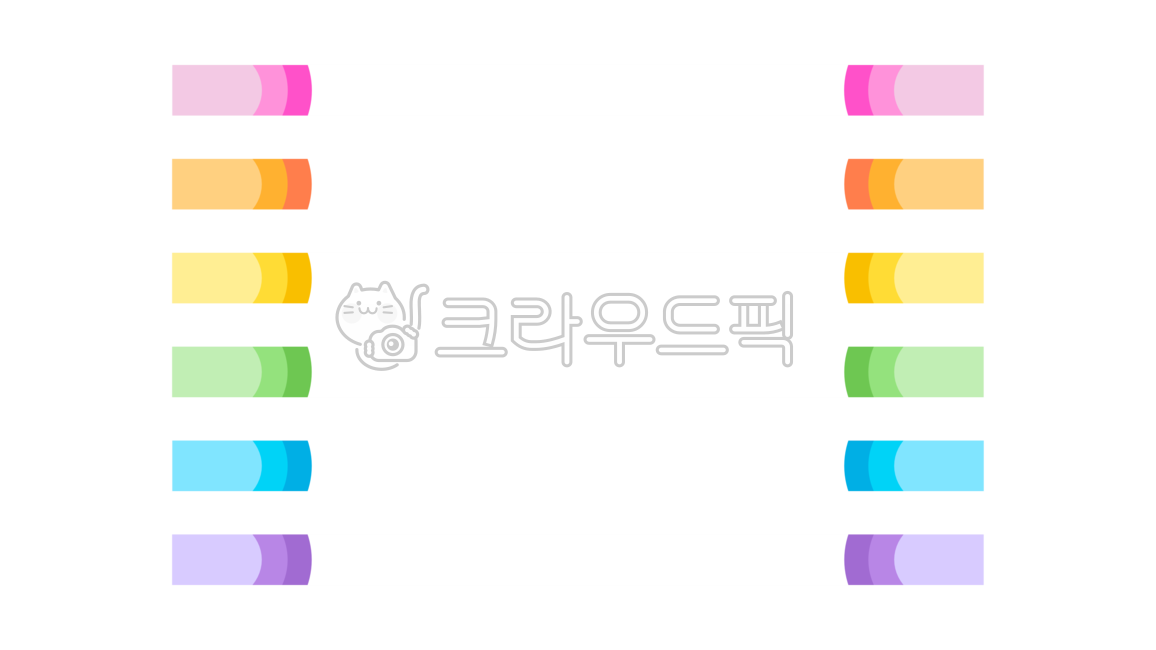 동영상자막,영상자막,자막,자막png,자막바,자막바png,동영상,영상,유튜브,유튜브자막,브이로그,라벨,스티커,표시,다꾸,다이어리,굿노트,파스텔톤,경축,축하,축하배너,도안,그래픽,video,subtitles,caption,youtube,vlog,label,sticker,bar,graphic,png