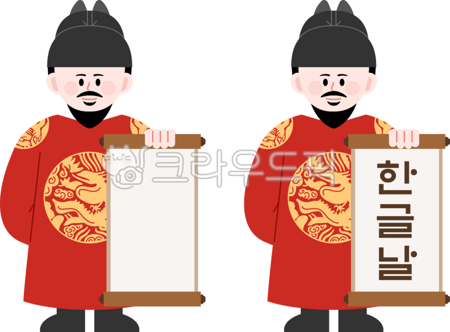 세종대왕,세종대왕캐릭터,한글날,한글날일러스트,왕,역사,한글