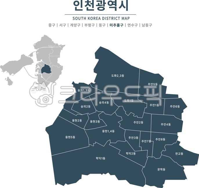 미추홀구,인천미추홀구,미추홀구지도,인천미추홀구지도,인천광역시,인천지도,인천시지도,인천행정구역,구단위,동단위,지도,지도일러스트,지역,대한민국,행정구역,맵,일러스트,행정지도,시,도,군,동,관할,행정