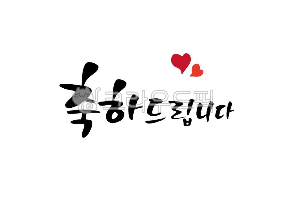 birthday,birthday party,happy birthday phrase,happy birthday card,congratulation card,70,Congratulations,60th birthday,event,Thank you,Teachers day,family month,congratulatory message,handwriting,Anniversary,Mothers Day,gratitude,80,illustration,happy bir