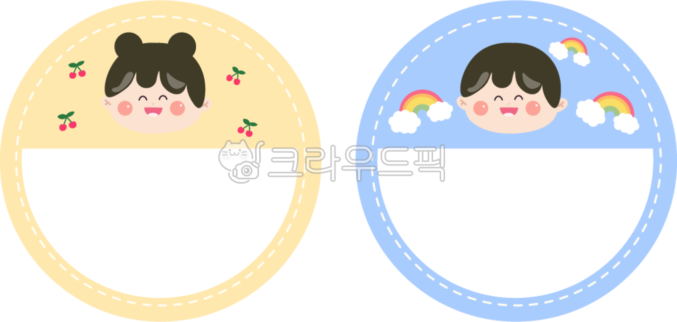 이름표,이름표도안,유치원이름표,어린이집이름표,유치원,어린이집,라벨,네임텍,사물함이름표,어린이,유치원생,유치원자료,도안,명찰,원형이름표,원,무지개,체리,남자어린이,여자어린이,웃는표정,점선,테두리