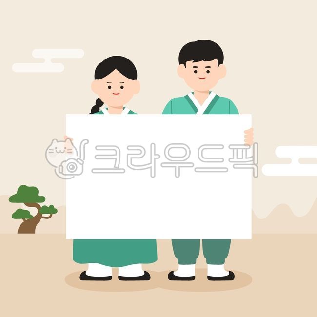 Holiday illustration,pine tree,September,Character,Chuseok illustration,Hanbok Character,Holiday notice,Thanksgiving,holiday,Hanbok illustration,Chuseok frame,Chuseok Notice,Holidays,Hanbok design,fall illustration,background,person,Han bok,october,autumn