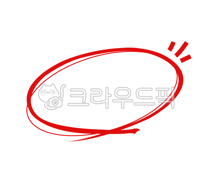 강조, 강조일러스트, 강조png, 동그라미, 포인트중요, 사진,이미지,일러스트,캘리그라피 - JINANA작가