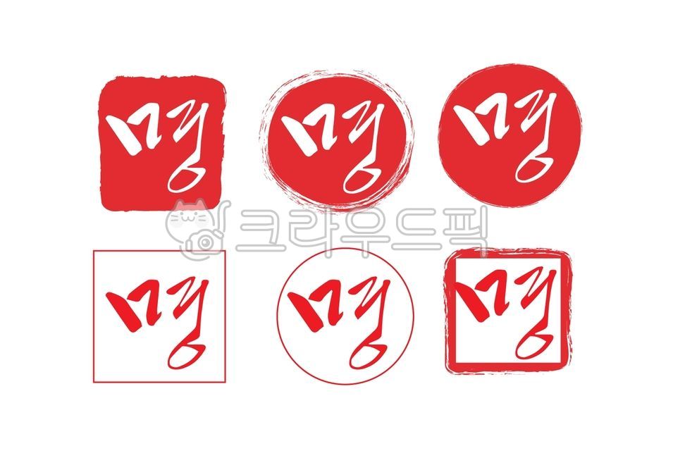 캘리그라피,캘리그래피,캘리그라피디자인,켈리그래피,켈리그래피디자인,켈리그라피디자인,손글씨,예쁜글씨,폰트,폰트체,폰트디자인,붓글씨,문구,텍스트,글자,심볼,마크,명품,진품,진짜,최고,최상,고급,명성,가문,품질,평판,고급품