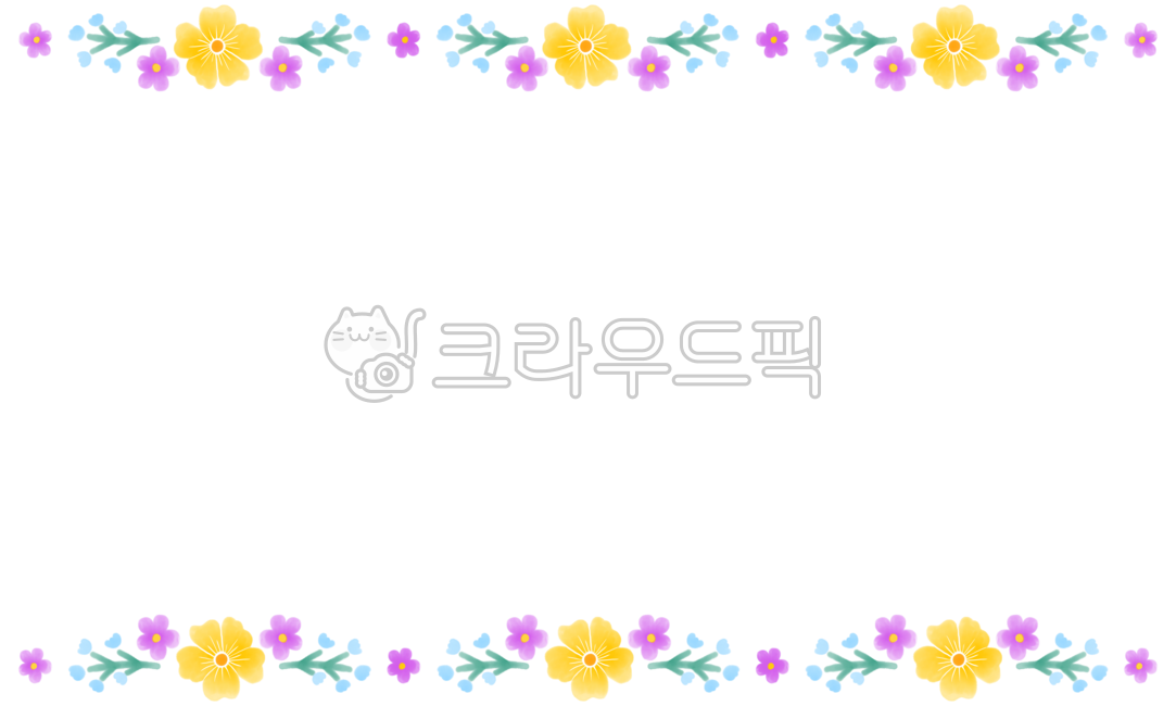 프레임,테두리,선,경계선,구분선,편지지,카드,초대장,편지지배경,카드배경,초대장배경,메모지,떡메,노트,노트배경,손그림,수채화일러스트,수채화테두리,수채화프레임,수채화그림,수채화드로잉,메모,메모지배경,게시판,게시판배경,이름표,명찰,명찰배경,네임택,ppt배경,안내문,안내장,알림장,공지사항,공지사항배경,공지배경,안내문배경,안내장배경,알림장배경,다이어리꾸미기,다꾸,다꾸스티커,굿노트스티커,굿노트배경,굿노트다이어리,아이패드스티커,아이패드다이어리,축하카드,기념일,쪽지,수채화,알림,이름표배경,이름표일러스트,배경,백그라운드,일러스트,액자,액자테두리,손편지,손편지배경,컬러풀,테두리일러스트,꽃,꽃그림,플라워,꽃일러스트,꽃패턴,꽃무늬,꽃배경,플라워아트,꽃테두리,꽃프레임,꽃구분선,꽃스티커,꽃잎,나뭇잎,초록색,풀색,녹색,연두색,나무,풀잎,잎,이파리,나뭇가지,노란색,노랑색,노란꽃,노랑꽃,보라색,진보라색,보라꽃,연보라색,자주색,주황색,주황꽃,오렌지색,파란색,푸른색,파란꽃,푸른꽃,파랑,하늘색,청록색,바다색