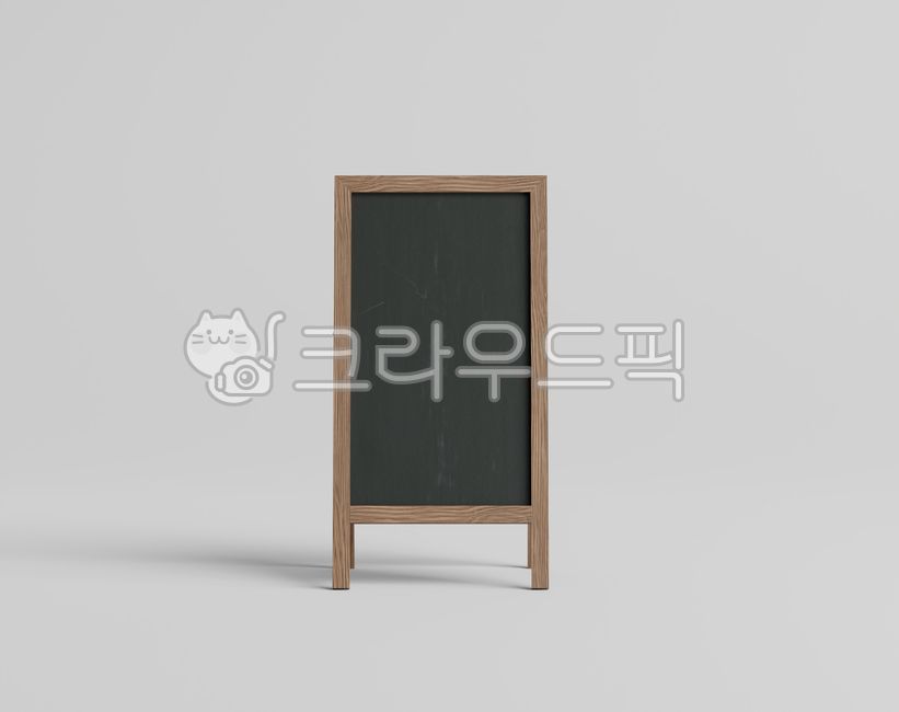 입간판,간판,사인보드,광고,공지,광고판,게시판,칠판,프레임,스탠드,패널,옥외광고,매장,카페,보드,메뉴판,나무,우드,목업,목업이미지,실물모형,3d,모크업,mockup