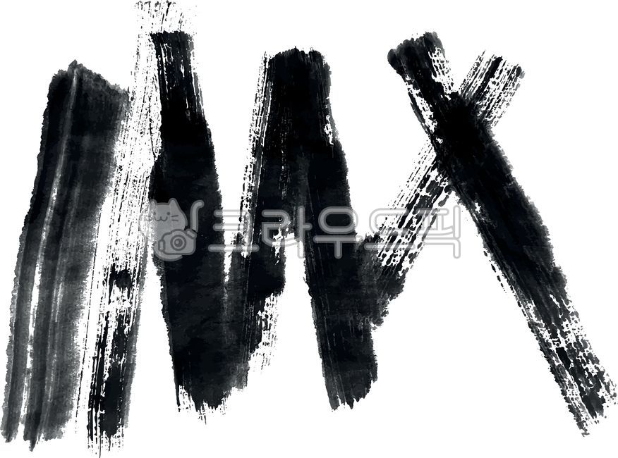 서예,캘리그라피,일러스트,붓,블랙,텍스쳐,스트로크,수묵,검정,브러쉬,효과,붓터치
