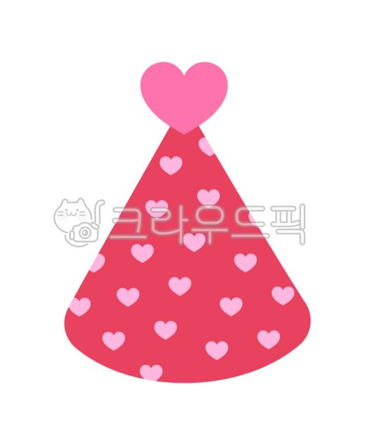 고깔모자,고깔모자png,고깔모자일러스트,생일모자,생일모자일러스트,생일고깔일러스트,파티모자,happybirthday,생일,기념일,어린이날,축하,꼬깔모자,일러스트,생일모,생일고깔,생일합성도안,생일고깔모자,유치원생일도안,birthday