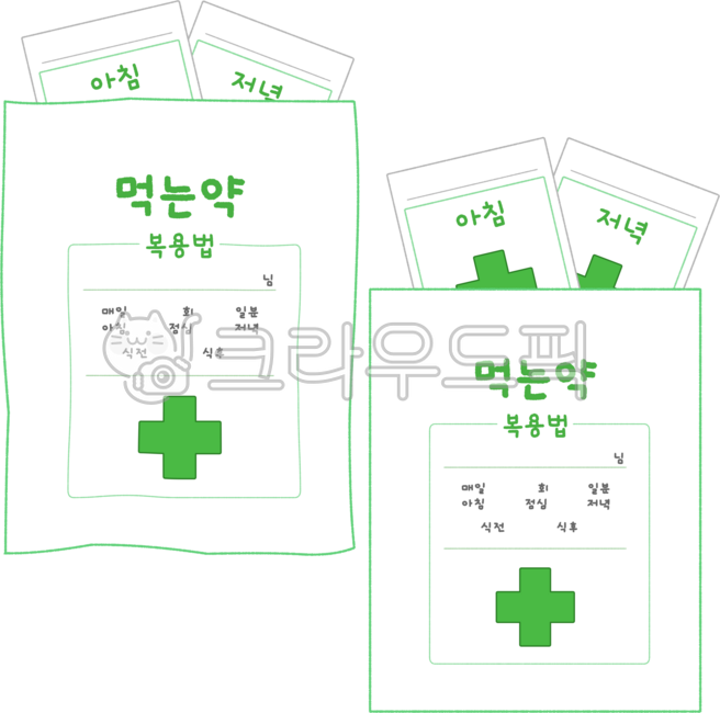 약봉투,병원약봉투,약국약봉지,약국약봉투,아침약,점심약,저녁약,가루약,약봉지,약봉지그림,약봉지일러스트,약봉투그림,약봉투일러스트,복용약,먹는약봉투,먹는약봉지