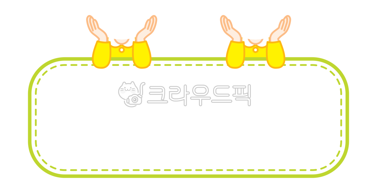 education,kid,sign,Young kid,children,nameplate,graphic,kindergartner,border,child face,png,sticker,Day care Center,Kindergarten,notice board,Kindergarten illustration,kindergarden,Daycare illustration,illustration,Childrens illustration,Childrens Day