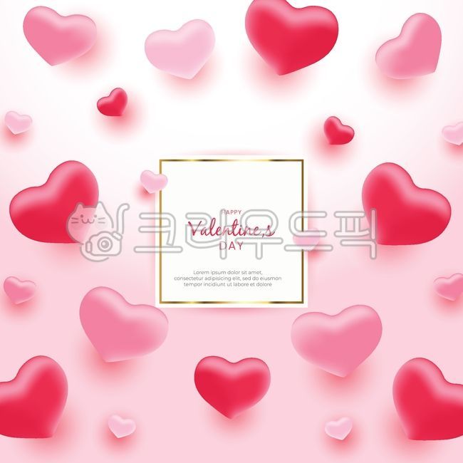 일러스트,발렌타인,발렌타인데이,행복,사랑,하트,마음,2월,2월14일,인사,인사말,시즌,낭만적,아름다운,페스티발,축제,풍선,이벤트,행사,축하,빨강,휴일,기념일,연인,초대,초대장,캔디,초콜렛,핑크,심장,라벨,valentine,기념일,축하,anniversary,congratulation,celebrate,celebration,그래픽,일러스트레이션,graphic,illustration