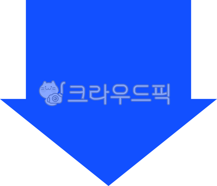 도형,기호,아이콘,그래픽,png,화살표,방향,화살,아래,다운,down,세일,할인,sale,상징,symbol,파란색,파랑,블루,blue