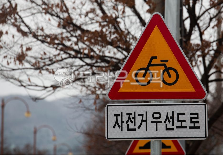 자전거,자전거우선도로,자전거도로,표지판,안내,symbol,상징