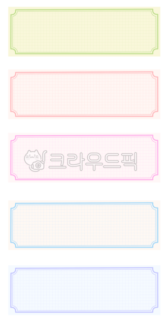 마스킹테이프,마스킹테이프일러스트,마스킹테이프png,다꾸,꾸미기,이름표,공부,스티커,다이어리,아이패드,굿노트