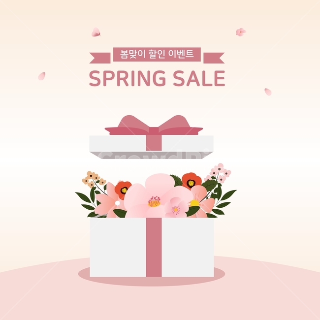 봄소풍,봄,봄방학,spring,봄일러스트,봄그림,꽃,벚꽃,벚꽃그림,꽃그림,flower,봄나들이,nature,개학,벽지,배경,texture,봄배경,3월,5월,어린이날,어버이날,스승의날,자연,자연그림,축제,선물상자,그래픽,일러스트레이션,graphic,illustration