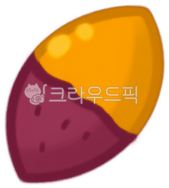 고구마,고구마그림,고구마일러스트,군고구마,군고구마일러스트,군고구마그림,귀여운