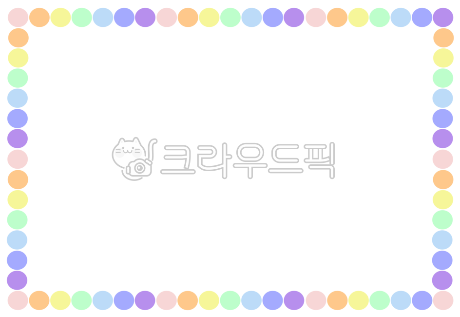 배경,프레임,무지개,rainbow,무지개프레임,파스텔,테두리,편지,라벨,누끼,무지개누끼,액자틀,틀,frame,도형,원,동그라미,circle,투명배경,투명,어린이집일러스트,유치원일러스트
