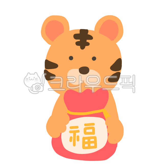 호랑이,호랑이년도,2022,2022년,임인년,호랑이해,복,복주머니,새복,설,명절,새해,추석,띠,호랑이띠,신념인사,연하장,스티커,다꾸,호랑이일러스트,호랑이그림,손그림,굿노트스티커,꾸밈,데코,일러스트