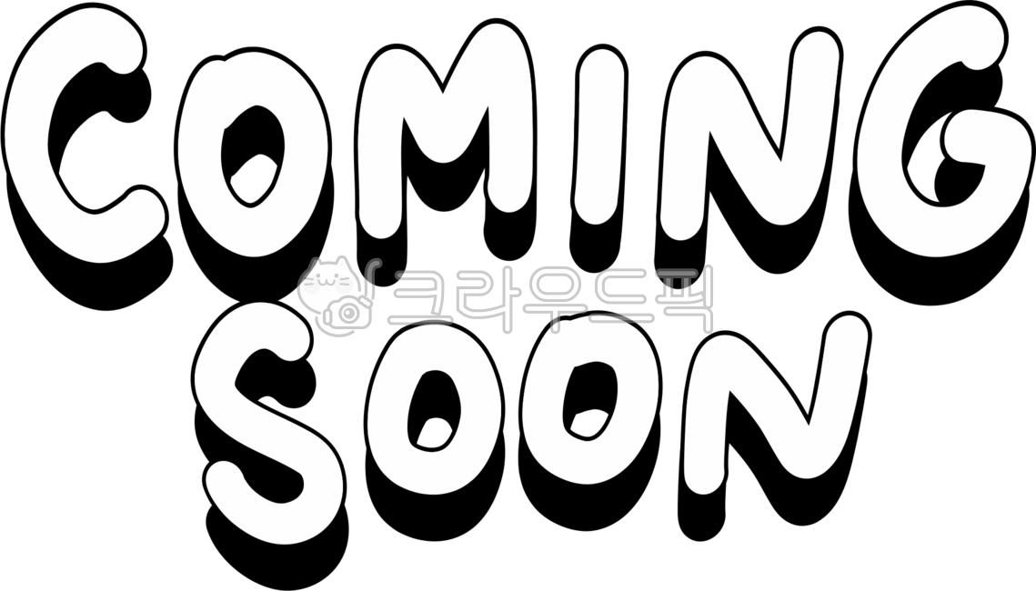 comingsoon,커밍순,커밍쑨,손글씨,커밍순png,comingsoonpng,예고