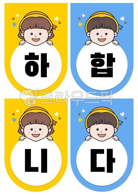 Admission illustration,Environment configuration,Kindergarten entrance ceremony,kid,Children entering school,children,Admission border,Entrance ceremony decoration,Kindergarten admission,kindergartner,border,Garland illustration,entrance ceremony,Day care