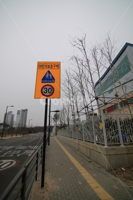 어린이보호구역,보호구역,학교앞,30km,학원앞
