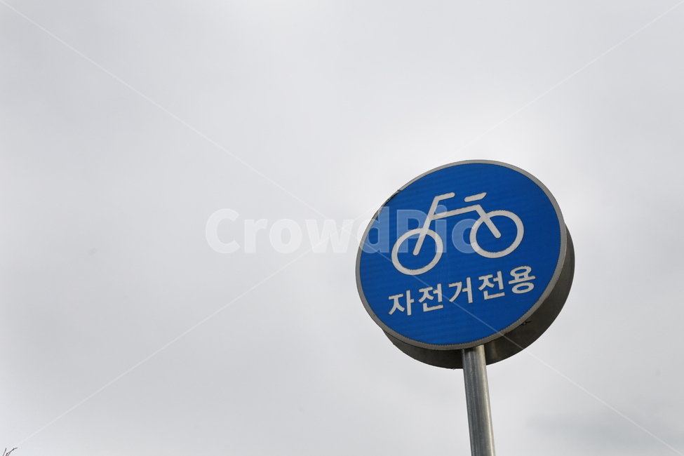 안내,안내표지판,자전거,자전거전용,공공,표시,전용,전용도로