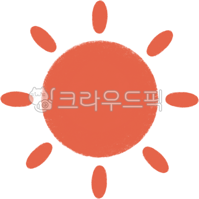 해, 햇님, 태양, 날씨, 맑음, 사진,이미지,일러스트,캘리그라피 - 마이미니드림작가