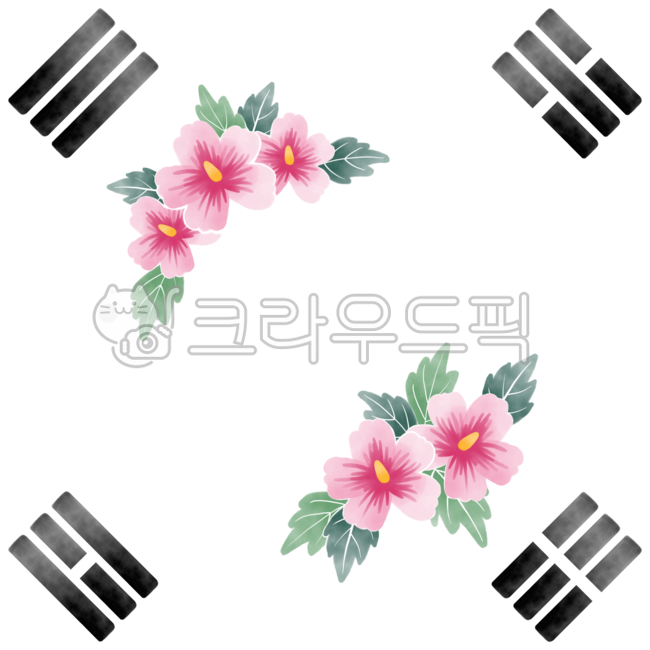 nation,corea,Taegeuk symbol,paint,Memorial Day,leaves,drawing,love of country,Hangul Day,hand drawing,Constitution Day,png,Liberation Day Illustration,national holiday,korea,our country,watercolor,background,plant,patriotism,Watercolor,Taegeuk,liberationd
