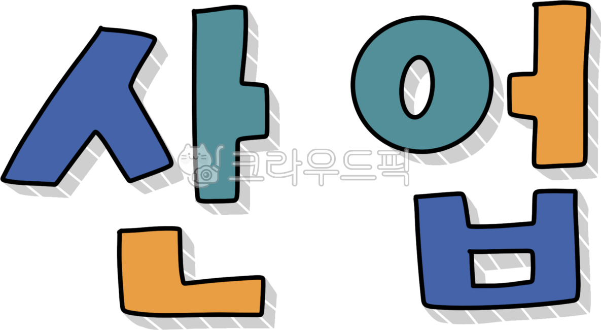 Calligraphy,handwriting,illustration,graphic,design,industry