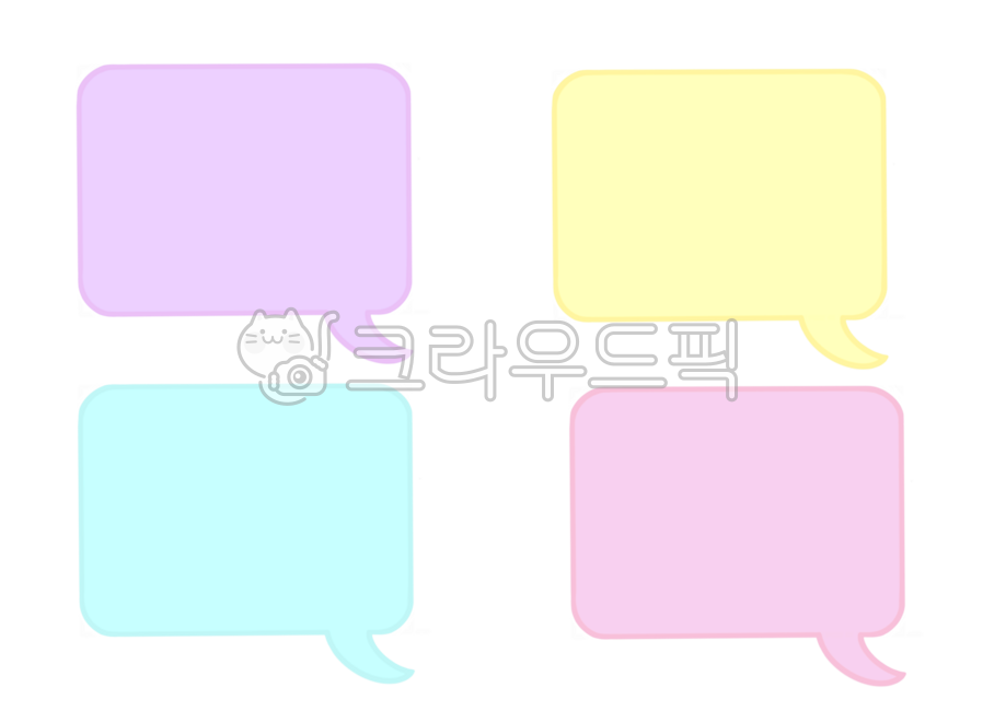 말풍선, 말풍선일러스트, speechbubble, speechballoon, 손그림, 사진,이미지,일러스트,캘리그라피 - gsn02작가