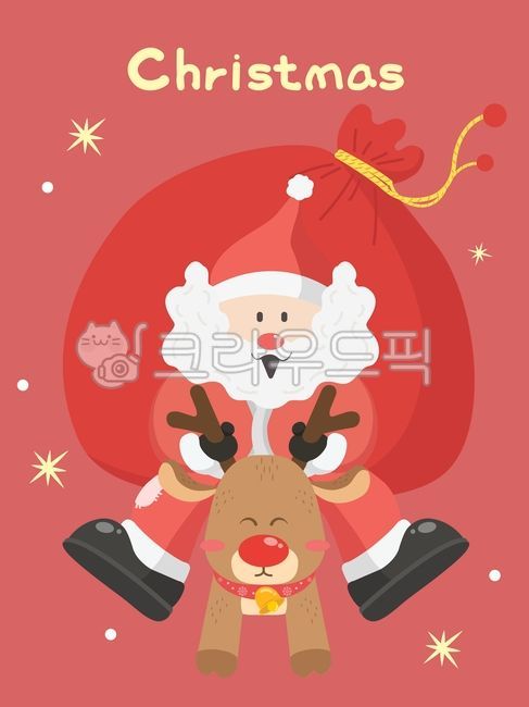 gift,deer,sparkle,twinkle,star,Rudolf,christmas,gift bag,Santa,Part 1,Part 2,Jingle Bells