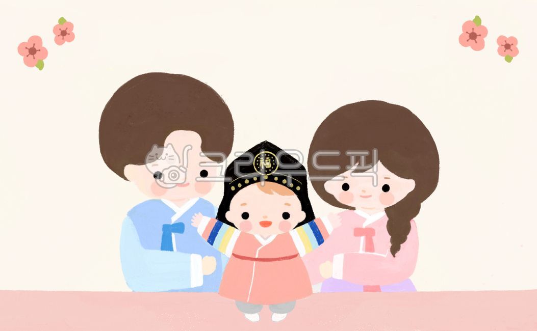 돌잔치,일러스트,남자아이,아기,아들,한복,첫돌,잔치,파티,백일잔치,아기캐릭터,애기,가족,문화,생활,백일,남아,남자아기,도령,축하,선물