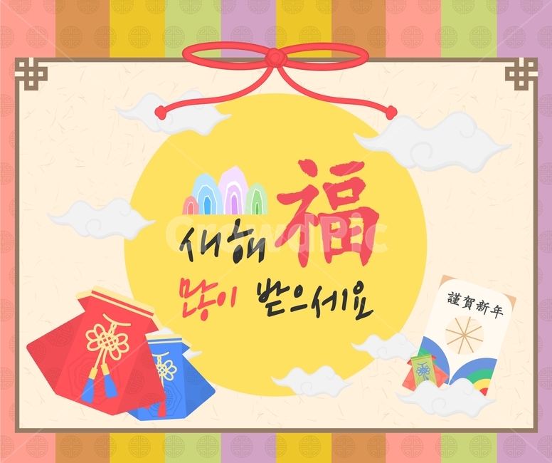 복주머니,연,구름,전통,새해,신년,팝업,플랫디자인,일러스트,한국전통,한국문화,korean traditional,korean culture,그래픽,일러스트레이션,graphic,illustration